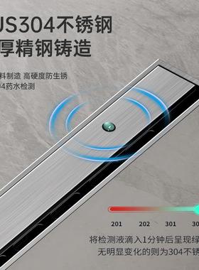 3.2cm宽极窄线型长方形不锈钢304防臭地漏淋浴房长条极简隐形排水