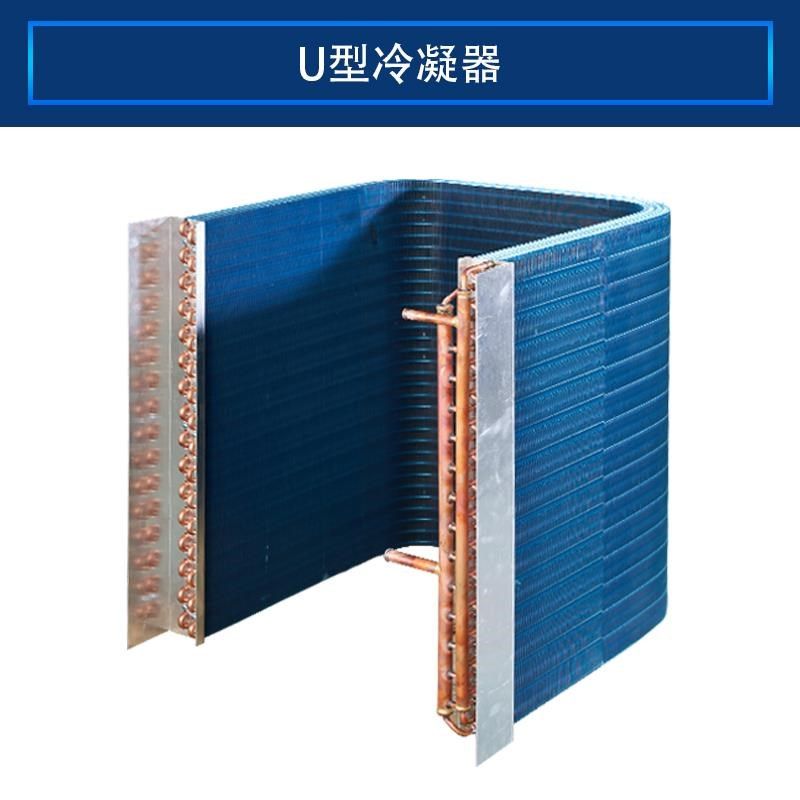 空调冷凝器水冷散热器表冷器铝箔冰箱汽车风冷铜管翅片式U型定制,淘宝优惠券,粉丝福利购,淘宝优惠卷