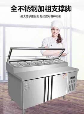 定制不锈钢开槽沙拉台冷藏冷冻小菜台冰粥冷饮奶茶店水果捞工作台