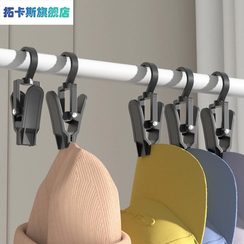 帽子收纳神器衣柜衣橱帽夹子挂帽子架多功能围巾袜子内衣收纳架,淘宝优惠券,粉丝福利购,淘宝优惠卷