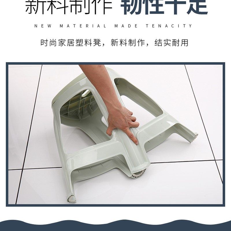 (4-10个装) 大号 塑料凳子双色熟胶椅子板凳高凳成人加厚板凳,淘宝优惠券,粉丝福利购,淘宝优惠卷