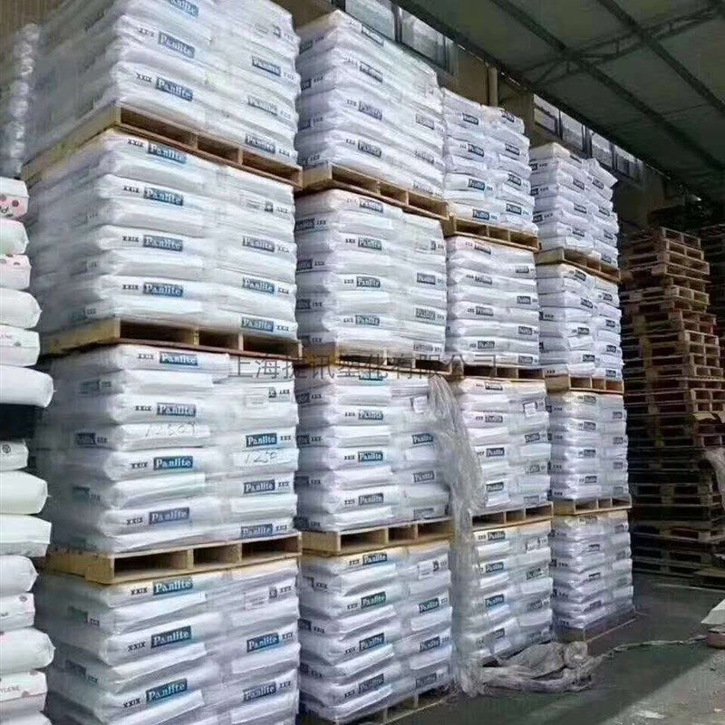 PC嘉兴帝人L-1250Y L-1225Y注薄壁制品照明灯具电气应用塑料颗粒,淘宝优惠券,粉丝福利购,淘宝优惠卷