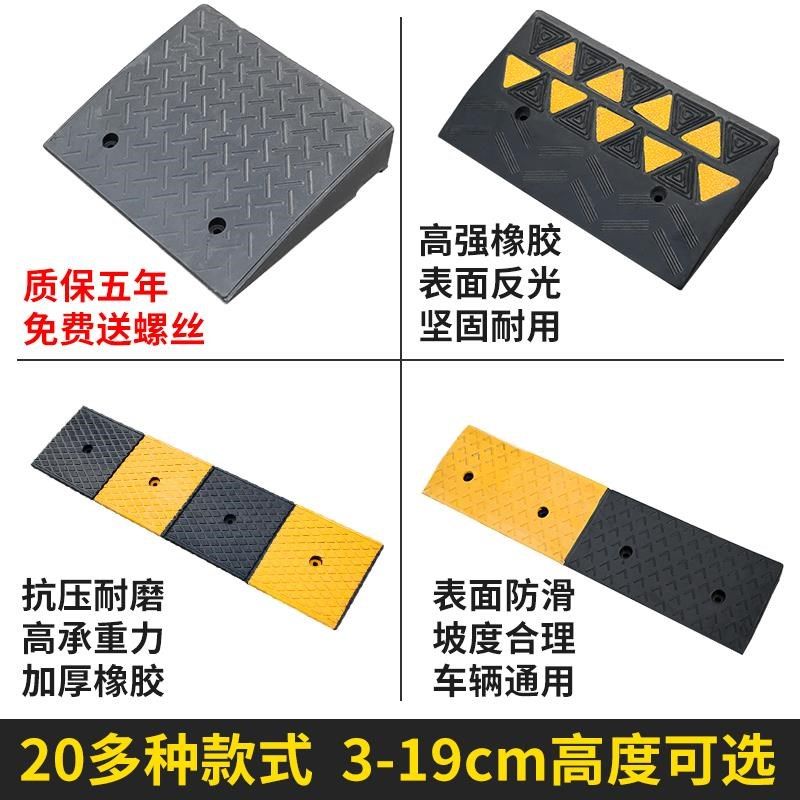 直销橡胶台阶斜坡垫汽车马路牙子上坡爬坡垫家用门槛路沿坡台阶减,淘宝优惠券,粉丝福利购,淘宝优惠卷