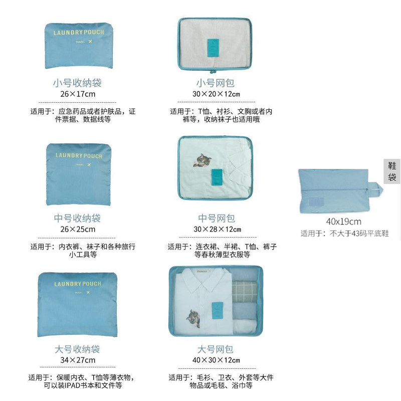 旅行收纳袋衣服内衣旅游袋子分装整理多功能便携衣物行李箱收纳包,淘宝优惠券,粉丝福利购,淘宝优惠卷