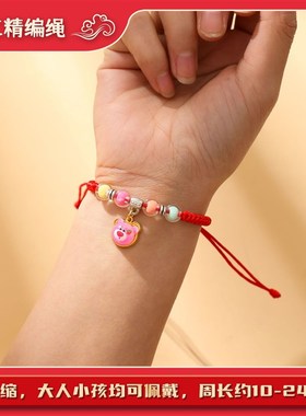 闺蜜红绳毕业礼物手工编织手链儿童女童女孩高颜值学生党夏天手绳