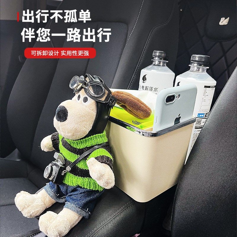 汽车扶手a箱车载纸巾盒多功能储物盒收纳盒车上水杯支架车用纸抽,淘宝优惠券,粉丝福利购,淘宝优惠卷