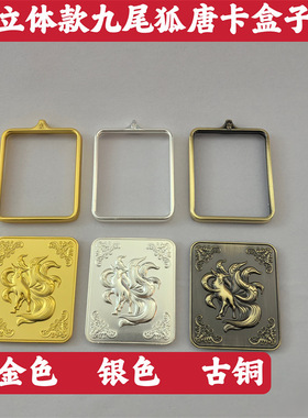 立体唐卡盒子嘎乌盒项链吊坠唐卡