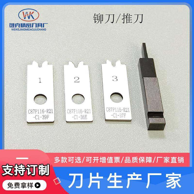 源头厂家IPEX0.81四代1.13一代1.371780.64五代铆压刀片端子刀片,淘宝优惠券,粉丝福利购,淘宝优惠卷