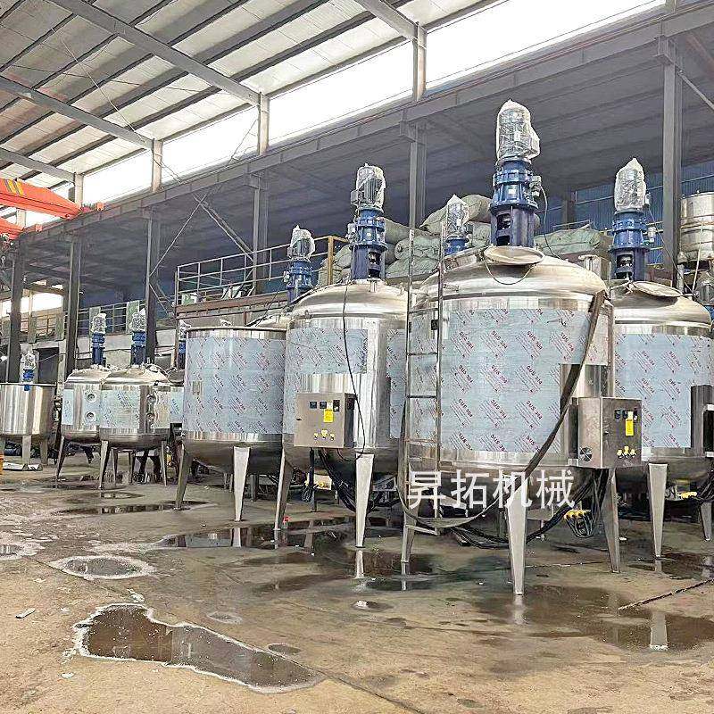 电真空反应釜不锈钢液体饮料搅拌罐化工融蜡罐溶液乳液搅拌锅蒸汽,淘宝优惠券,粉丝福利购,淘宝优惠卷