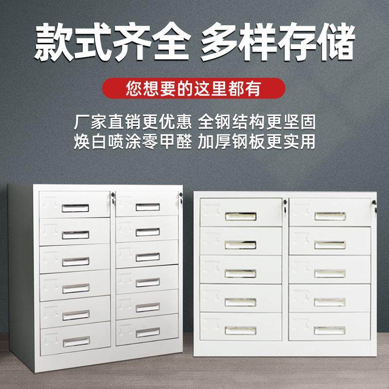 铁皮柜二十四斗文件柜厂家供应铁皮财务档案资料储藏收纳柜,淘宝优惠券,粉丝福利购,淘宝优惠卷