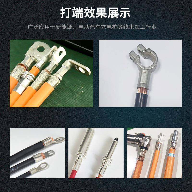 多功能液压端子机气动油压压接机新能源端子铆压机配六角模具定制,淘宝优惠券,粉丝福利购,淘宝优惠卷