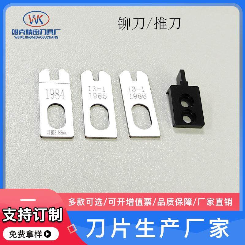 源头厂家IPEX0.81四代1.13一代1.371780.64五代铆压刀片端子刀片,淘宝优惠券,粉丝福利购,淘宝优惠卷