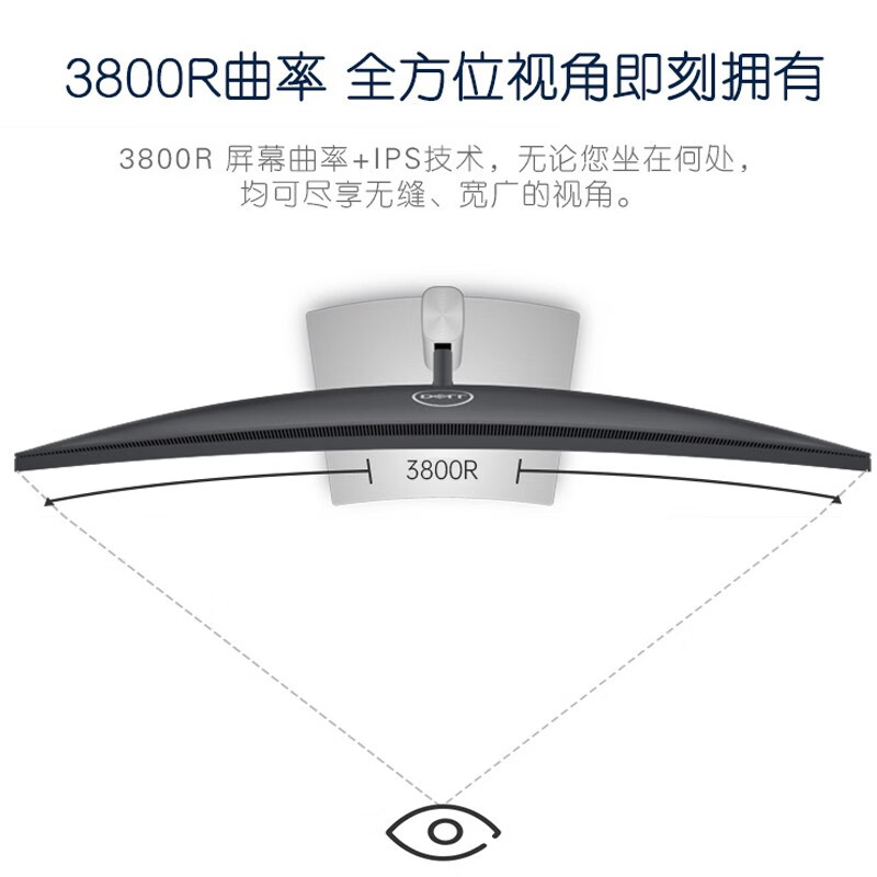 戴尔34英寸21:9准4K曲面显示器100Hz防蓝光电脑显示屏P3425WE - 图2