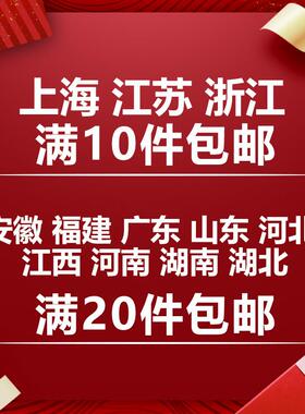 实邦货架分隔网挡板分隔片服装分类整理分类分割板分割网货架隔断