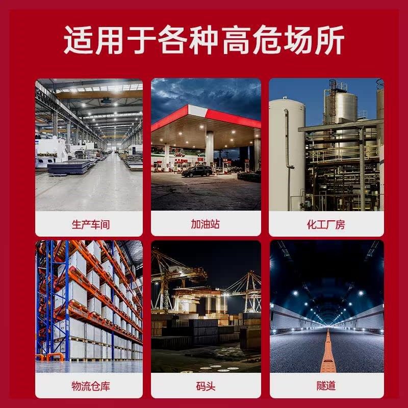 LED防爆灯车间仓库加油站隔爆型投光灯防水工业厂房照明泛光射灯,淘宝优惠券,粉丝福利购,淘宝优惠卷