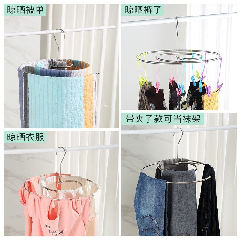 不锈钢螺旋式晾衣架家用挂衣服晒被子神器旋转圆形阳台外床单被套,淘宝优惠券,粉丝福利购,淘宝优惠卷