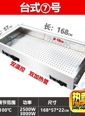保温台食堂包子小碗菜摆摊不锈钢售饭台饭店蒸菜台台式快餐售卖台