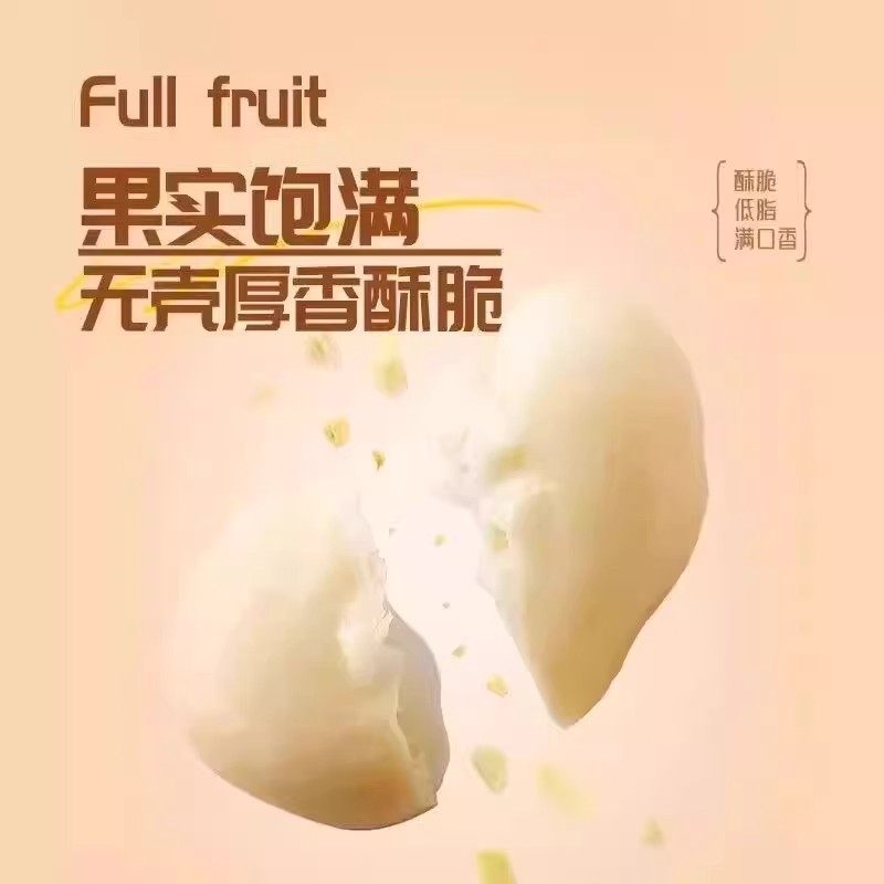 胖超市东来烘烤蚕豆非油炸年货香酥老人儿童健康休零食官方旗舰店,淘宝优惠券,粉丝福利购,淘宝优惠卷