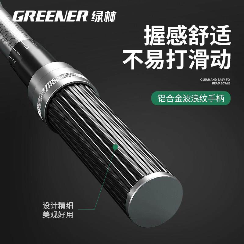 绿林扭力扳手可调式扭矩扳手快速力矩板高精度公斤扳手汽修火花塞,淘宝优惠券,粉丝福利购,淘宝优惠卷