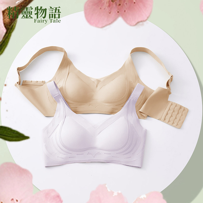 精灵物语2026年普提拉专塑型聚拢反重力Plus收副乳防女士内衣文胸