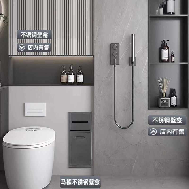 不锈钢壁龛化妆室浴室金属嵌入式垃圾桶柜成品马桶边可定制尺寸,淘宝优惠券,粉丝福利购,淘宝优惠卷