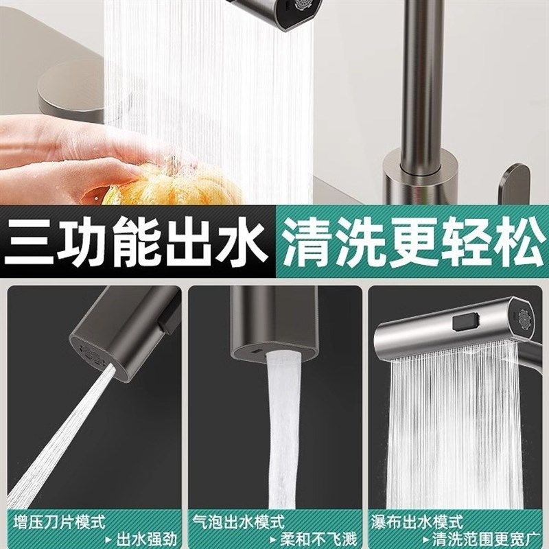厨房水龙头抽拉式洗菜盆洗碗池家用水槽冷热二合一增压防溅旋转,淘宝优惠券,粉丝福利购,淘宝优惠卷