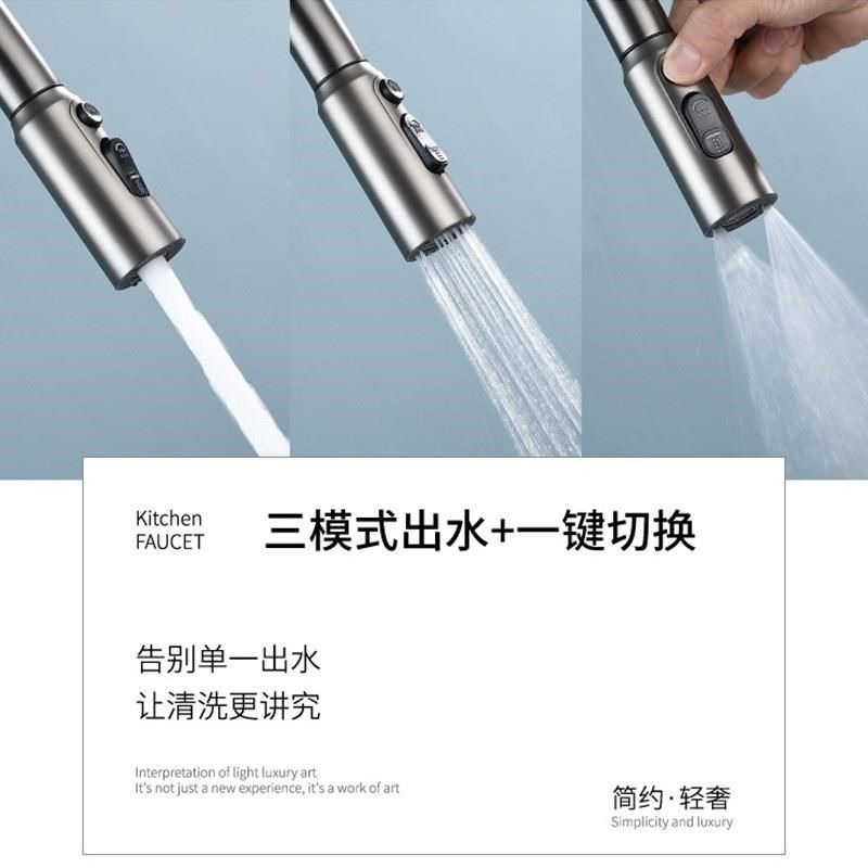 家用枪灰厨房抽拉水龙头洗菜盆洗碗三模式出水冷热双控水龙头,淘宝优惠券,粉丝福利购,淘宝优惠卷