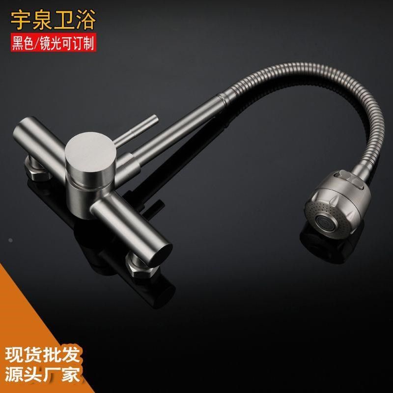 304不锈钢入墙冷热双孔洗菜盆万向管花洒出水旋转厨房水龙头,淘宝优惠券,粉丝福利购,淘宝优惠卷