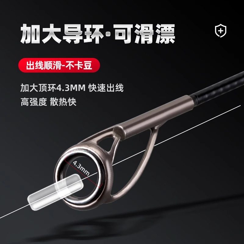 矶钓竿大环滑漂矶竿3.9米海鲈竿4.5米滑漂杆船矶翘嘴碳素过太空豆,淘宝优惠券,粉丝福利购,淘宝优惠卷