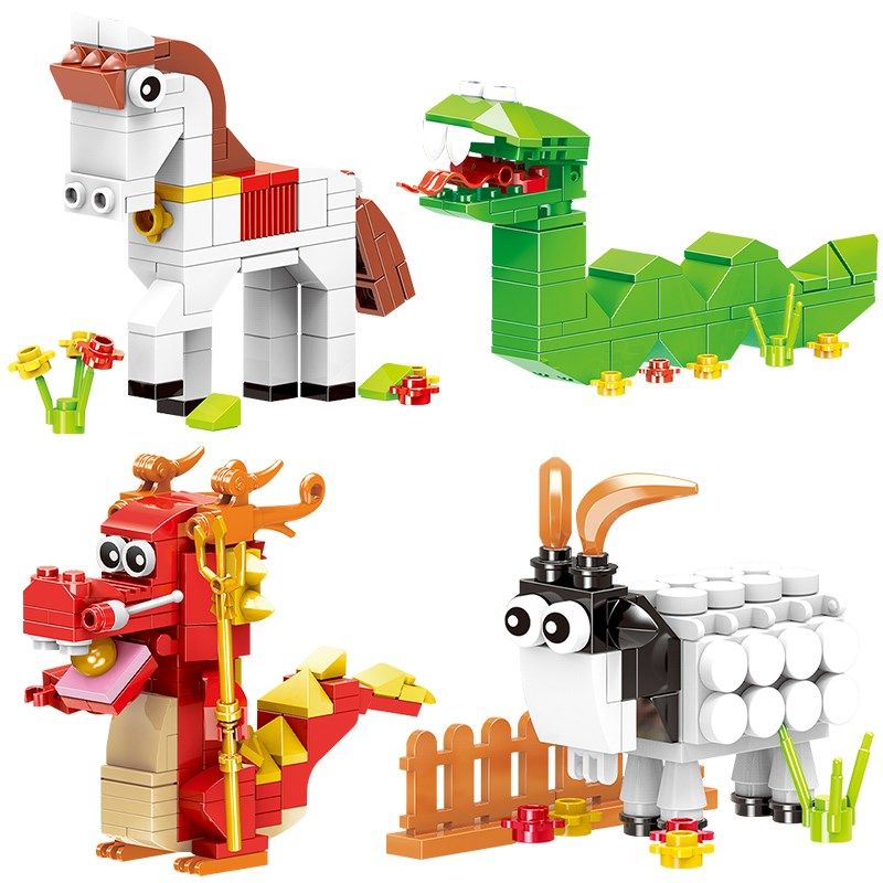 十二生肖男孩拼装龙年春节积木动物拼插玩具益智拼图儿童新年礼物,淘宝优惠券,粉丝福利购,淘宝优惠卷