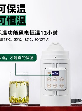 新款密封便携式烧水壶旅行不锈钢电炖杯煮粥恒温养生折叠烧水杯