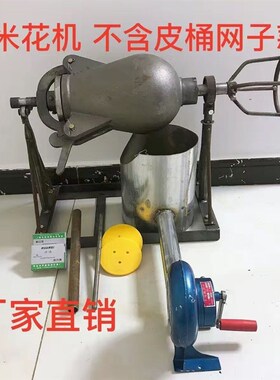 老式手摇爆米花机器商用传统爆米花机大炮锅蹦栗子机干嘣鸡爆谷机