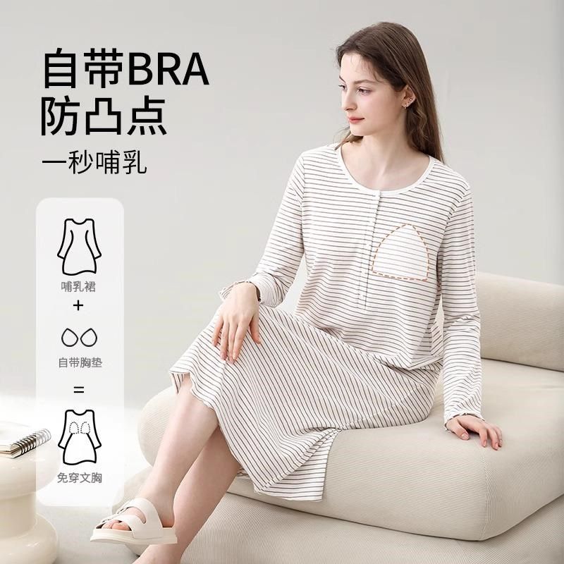 待产裙孕妇睡衣夏季春秋纯棉薄款产后喂奶哺乳裙月子服外出,淘宝优惠券,粉丝福利购,淘宝优惠卷