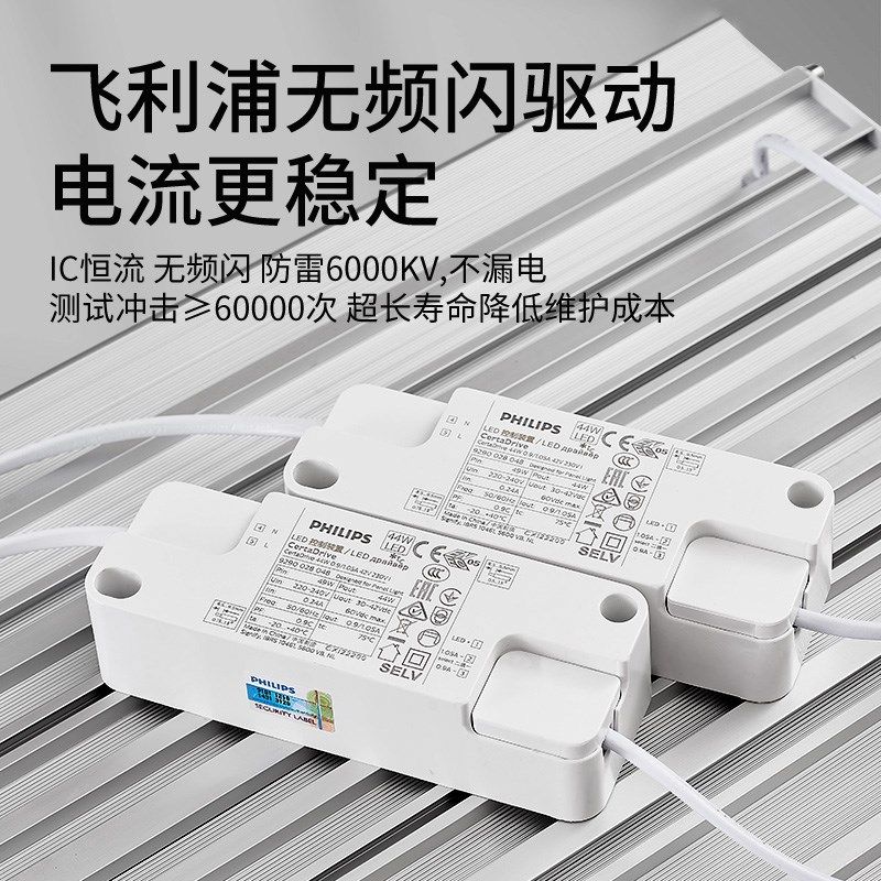 led防眩目体育馆灯室内篮球馆篮球场照明羽毛球馆羽毛球场专用灯,淘宝优惠券,粉丝福利购,淘宝优惠卷