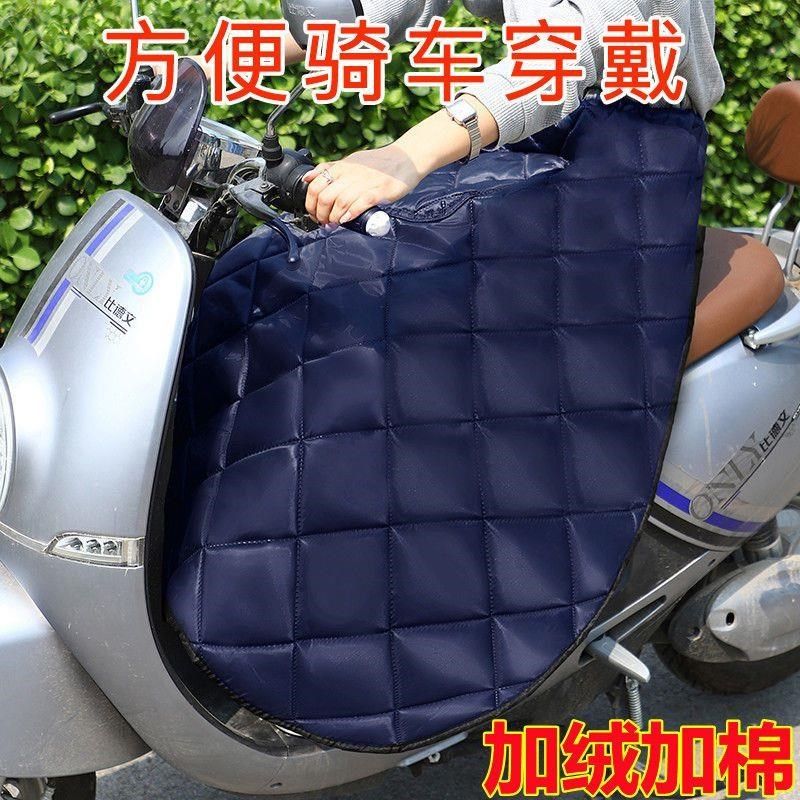 电动车挡风裙挡风被秋冬半身围裙护腿加绒厚护腰保暖骑车棉护膝罩,淘宝优惠券,粉丝福利购,淘宝优惠卷