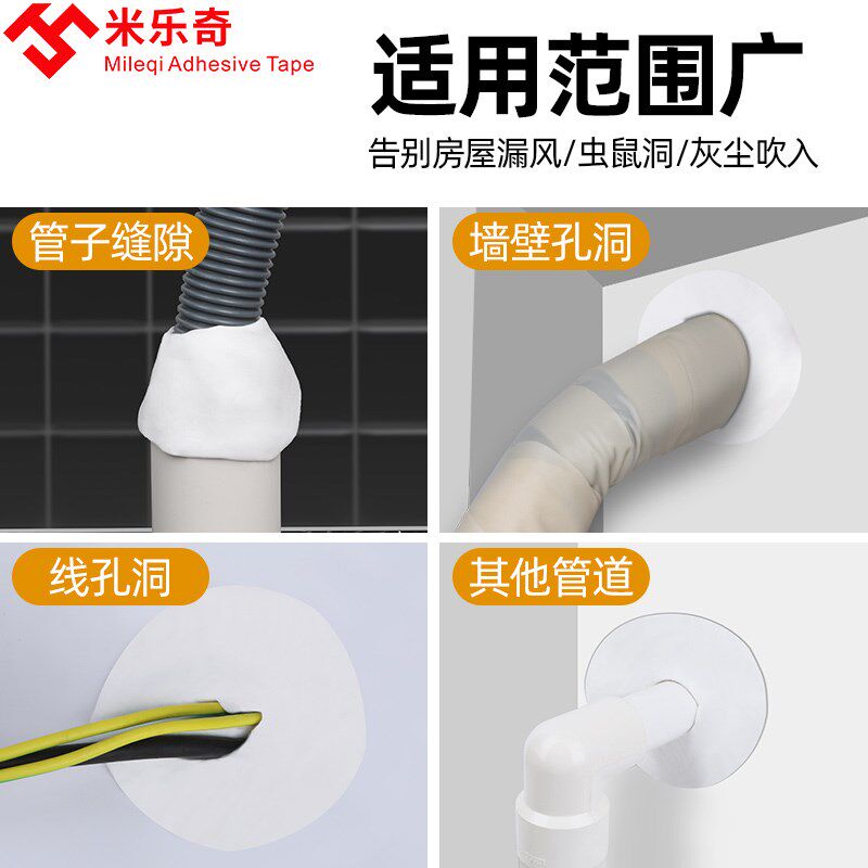 烟道密封排气扇口封堵空调洞堵塞泥密封胶泥补墙神器下水管口填充,淘宝优惠券,粉丝福利购,淘宝优惠卷