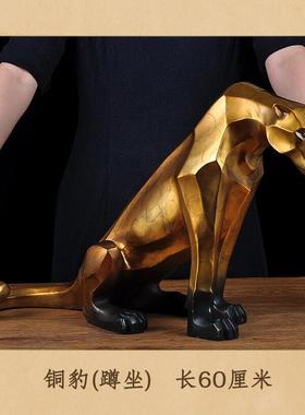 黄铜豹子摆件大号金钱豹工艺品摆件办公家居饰品开业礼品商务馈赠