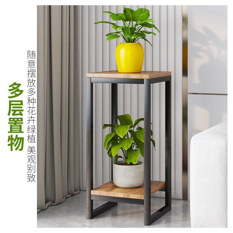 花架子多层室内家用阳台装饰置物架铁艺客厅简约绿萝花盆架落地式,淘宝优惠券,粉丝福利购,淘宝优惠卷