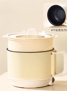 宿舍小电锅火锅小功率折叠手柄电煮锅爆款宿舍学生多功能轻食料理