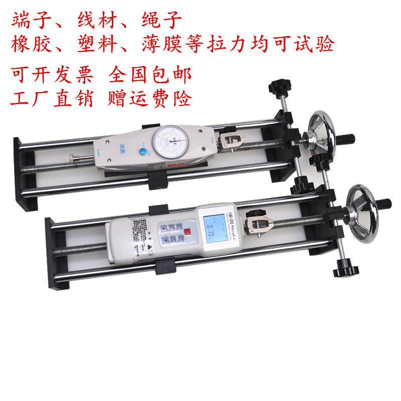 数显电子指针推拉力计测量仪端子鱼线弹簧压力计表口罩拉力试验机,淘宝优惠券,粉丝福利购,淘宝优惠卷