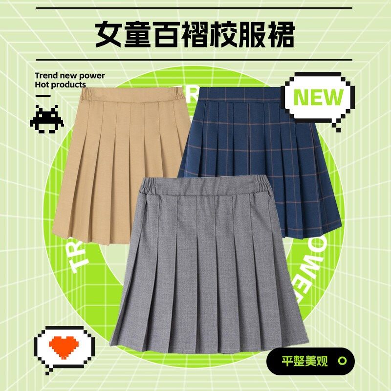 女童中小学生校服裙裤百褶半身裙藏青黑灰色毕业班服学院风短裙子,淘宝优惠券,粉丝福利购,淘宝优惠卷