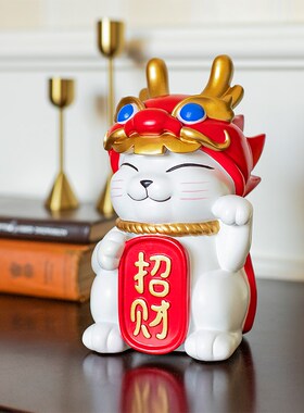 龙年招财猫摆件新家乔迁礼物装饰品客厅桌面家居玄关办公室开业新