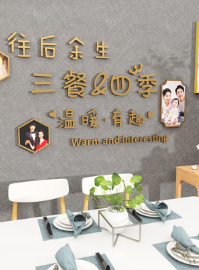 网红创意3d立体墙贴字房间店铺客厅卧室床头沙发电视背景墙面装饰