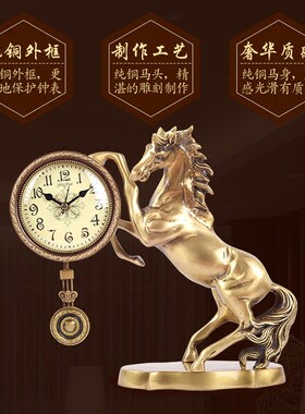 正品仿古钟表欧式纯铜座钟客厅创意台钟时钟静音时尚装饰桌摆件