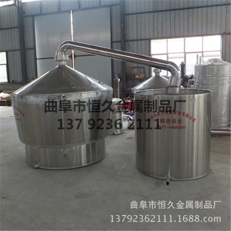 加工定做白酒酿酒设备 酿酒配套甑锅 冷却器 酿酒设备 规格齐全,淘宝优惠券,粉丝福利购,淘宝优惠卷