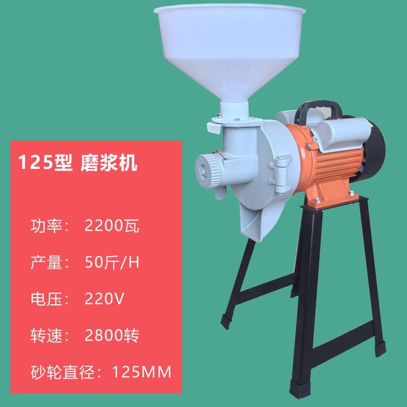 家用小型商用磨浆机米糕水塔糕水磨打浆机豆浆机豆腐豆腐脑磨糊机,淘宝优惠券,粉丝福利购,淘宝优惠卷