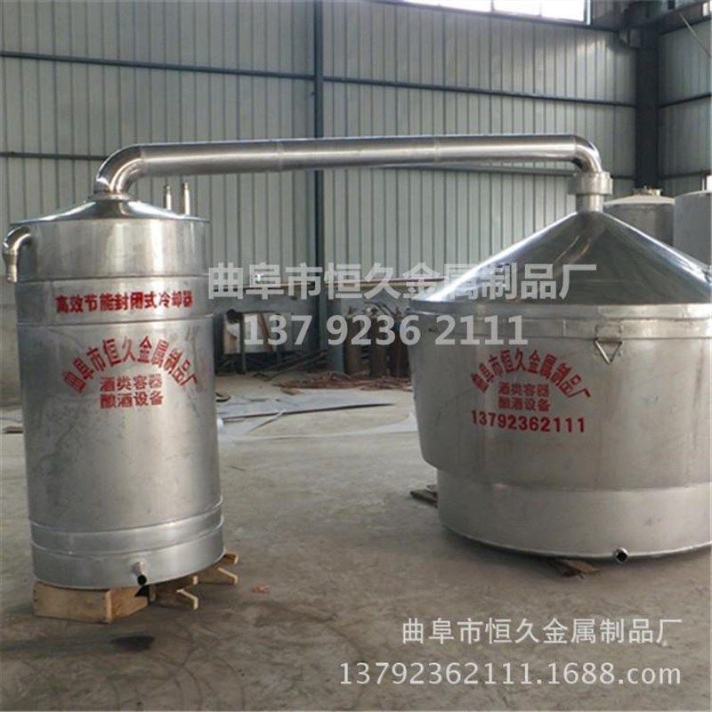加工定做白酒酿酒设备 酿酒配套甑锅 冷却器 酿酒设备 规格齐全,淘宝优惠券,粉丝福利购,淘宝优惠卷