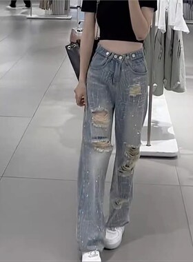 潮牌气质设计感高腰破洞牛仔裤女 2024夏新款休闲直筒阔腿拖地裤