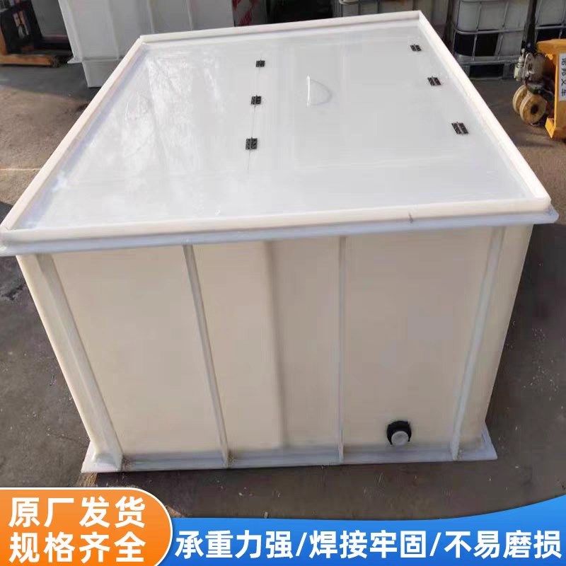 拉鱼水箱皮卡车装鱼运输塑料PP罐面包车拖鱼中转车载鱼箱焊接水桶,淘宝优惠券,粉丝福利购,淘宝优惠卷