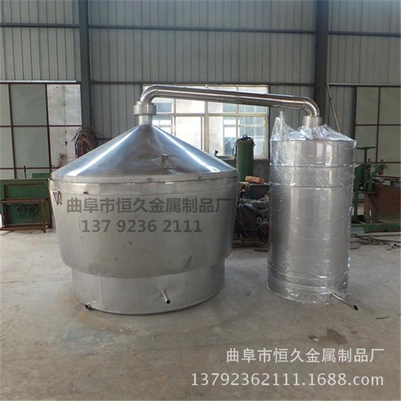 加工定做白酒酿酒设备 酿酒配套甑锅 冷却器 酿酒设备 规格齐全,淘宝优惠券,粉丝福利购,淘宝优惠卷